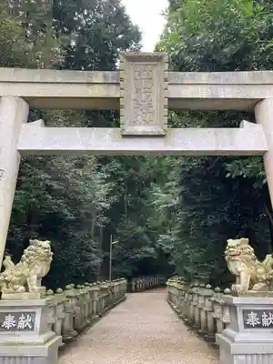 笠山坐神社(奈良県)