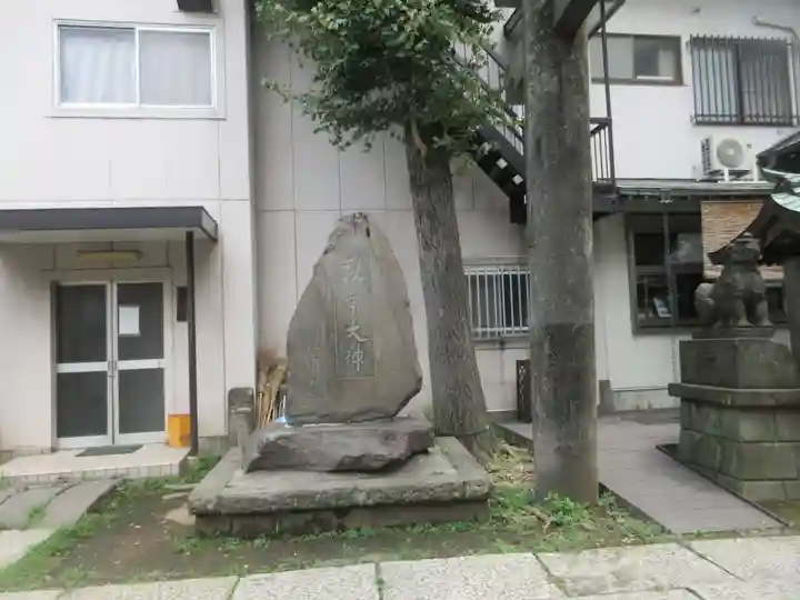 秋葉神社(東京都)