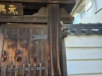 元興寺塔跡(奈良県)