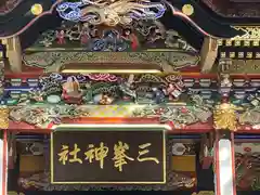 三峯神社(埼玉県)