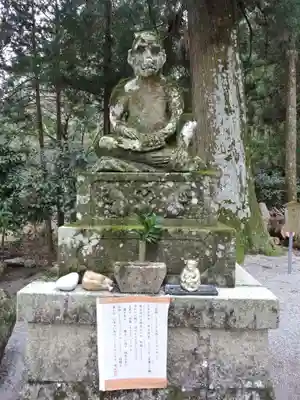 鳴谷神社(三重県)