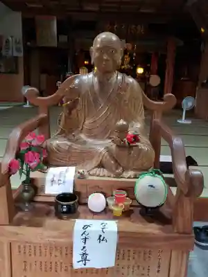 閼伽井坊(山口県)