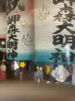 岬森大明神のその他建物