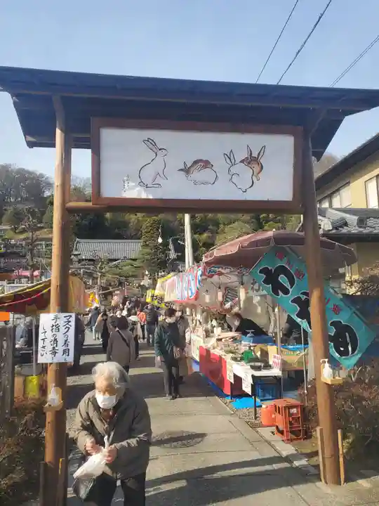 徳正寺のその他建物