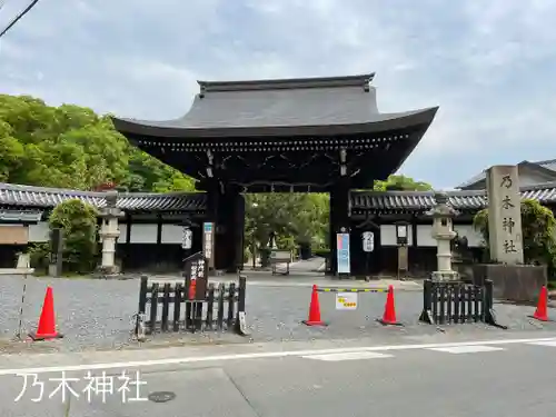 京都乃木神社の山門