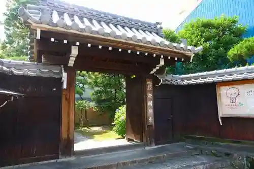 海国寺の山門