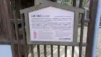 公禮八幡神社(滋賀県)