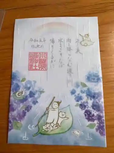 小野照崎神社(東京都)