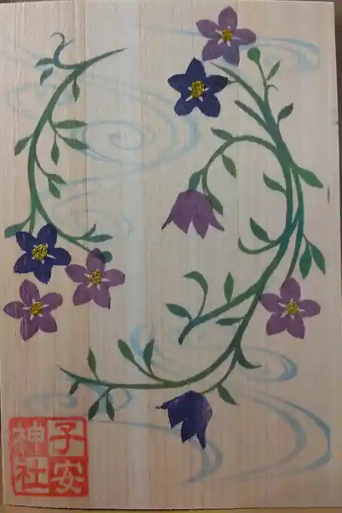 月替り御朱印(8月)裏面