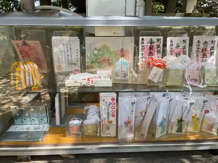 厳島神社(弁天山)(徳島県)