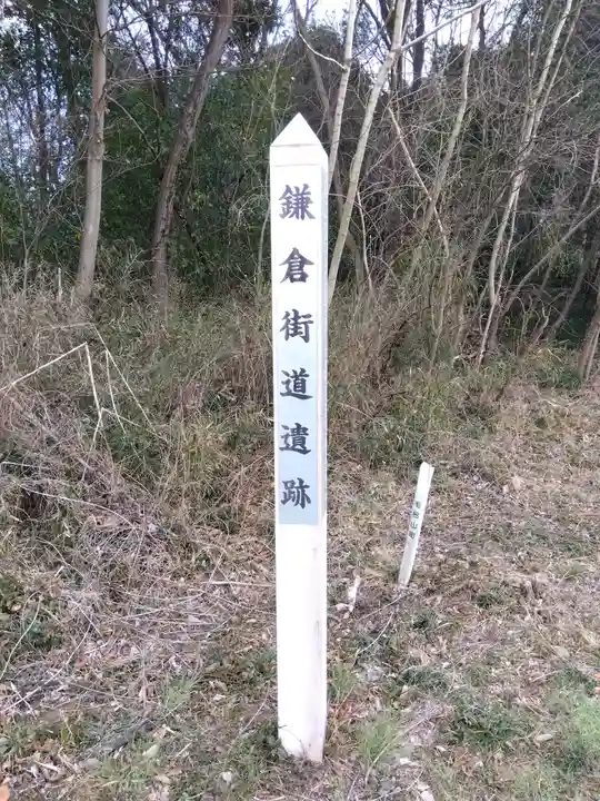 市場神社(埼玉県)
