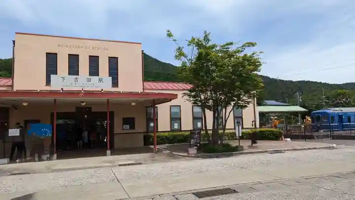 新倉富士浅間神社の周辺