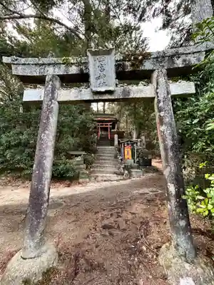 四宮神社(広島県)