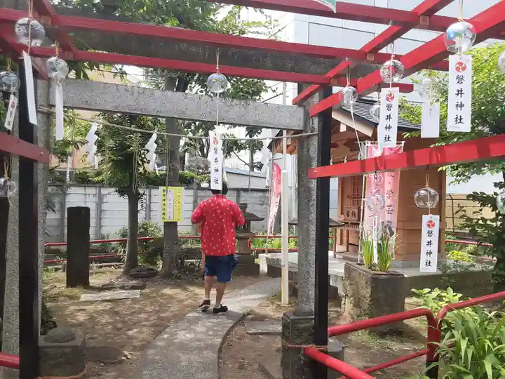 磐井神社(東京都)