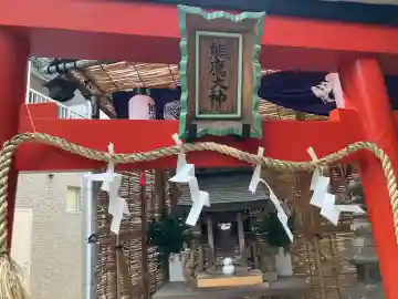 浦舟町熊鷹大神社 (神奈川県)
