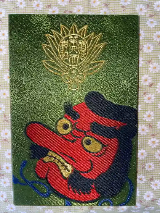 武蔵第六天神社の御朱印帳