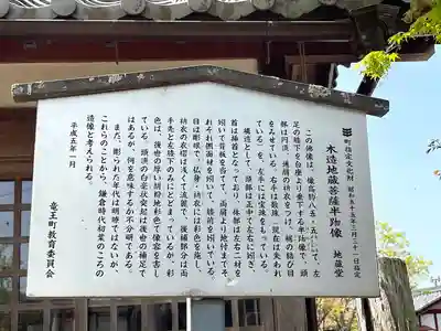 若宮八幡神社(滋賀県)