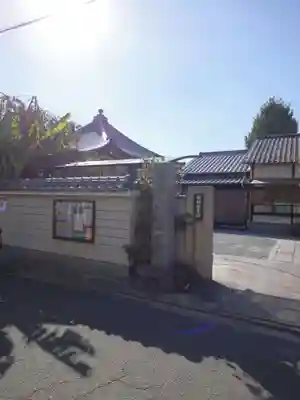大黒寺の周辺
