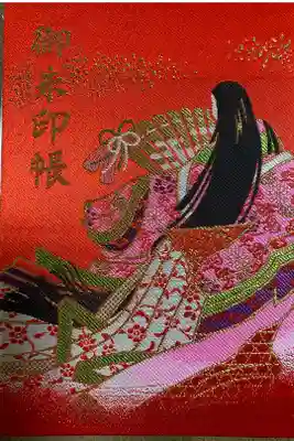 大好きな赤城山
毎年初詣に行く赤城神社のとっても美しい御朱印帳。
まず赤を購入しました。
藍もとっても素敵で色々揃えたくなっちゃいます。
大判タイプです。