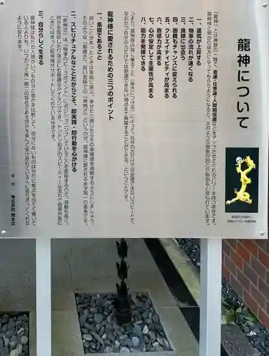 紫稲荷大明神(宮城県)