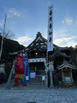 伊奈波神社(岐阜県)
