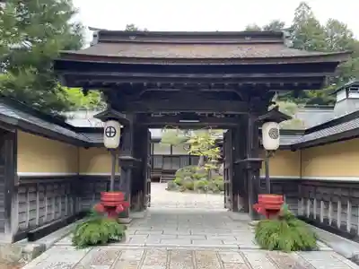 正智院(和歌山県)