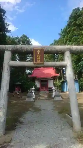 五十鈴神社(宮城県)