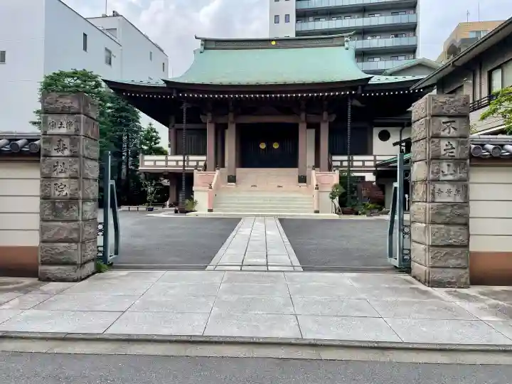 寿松院(東京都)