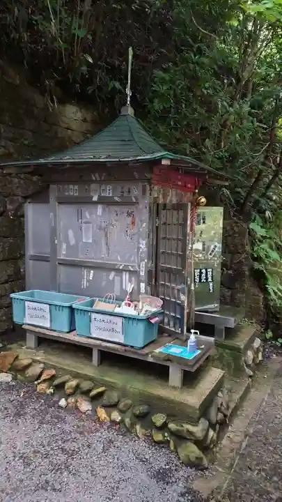 大正寺(中野不動尊)(福島県)