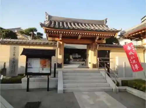 東覚寺の山門