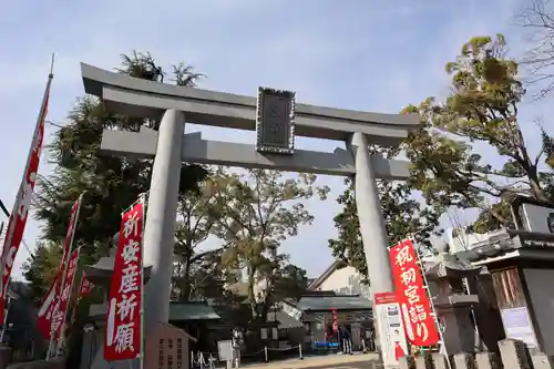 素盞嗚神社の鳥居