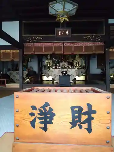 東泉寺(愛知県)