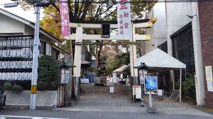子安神社の鳥居