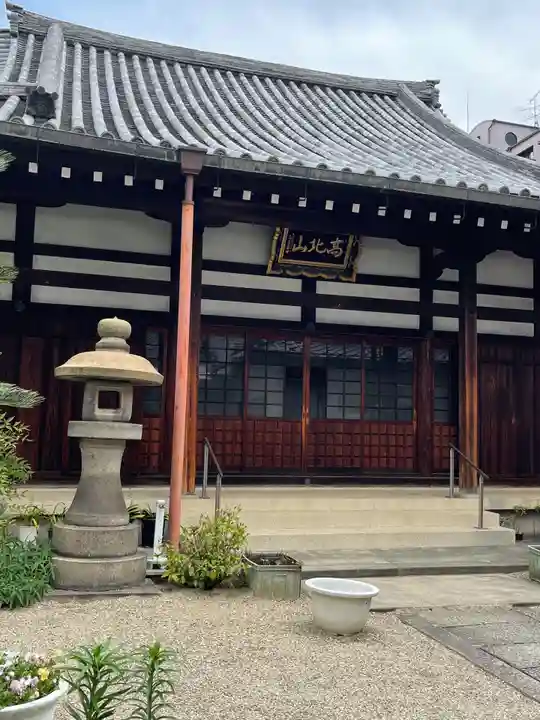 正念寺の本殿・本堂