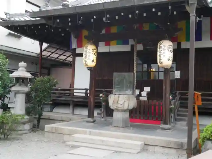 神泉苑の本殿・本堂