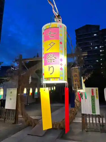 亀戸浅間神社(東京都)