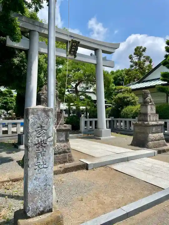 大棚・中川杉山神社(神奈川県)