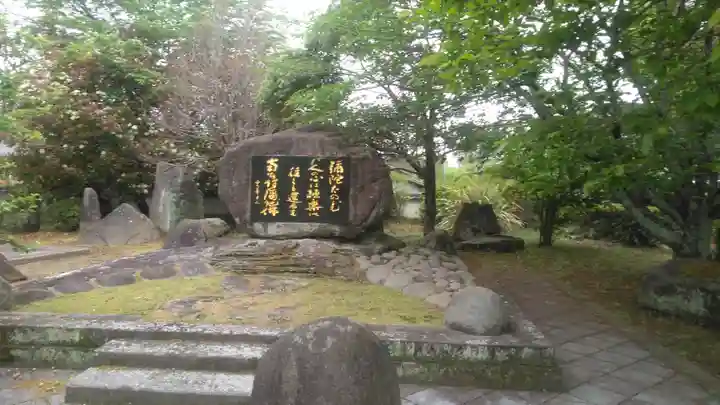 正行寺のその他建物