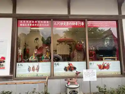 八代神社(熊本県)