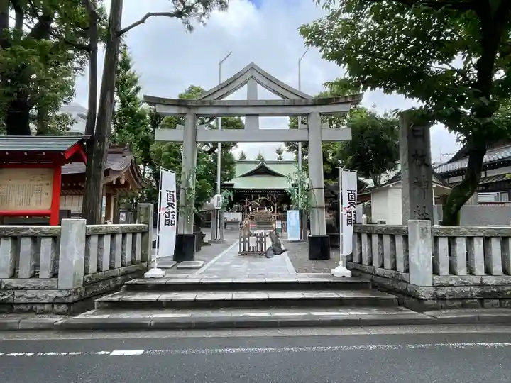 お三の宮日枝神社の山門・神門
