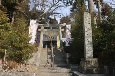 鏡石鹿嶋神社 ＊安産・開運・勝利の神さま＊の鳥居