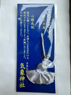 高円寺氷川神社(東京都)