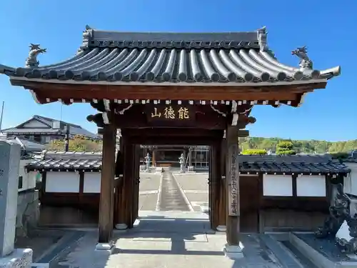 九品寺(滋賀県)