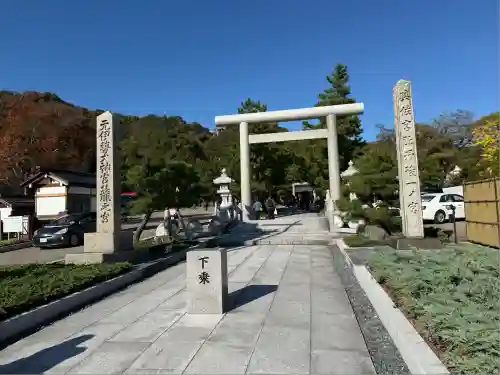 丹後一ノ宮 元伊勢 籠神社(京都府)