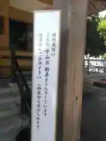 専光院のその他建物