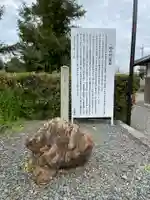 大歳神社のその他建物