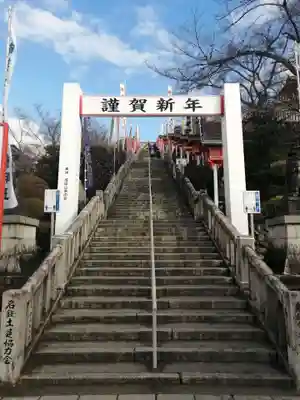 成田山名古屋別院大聖寺(犬山成田山)のその他建物