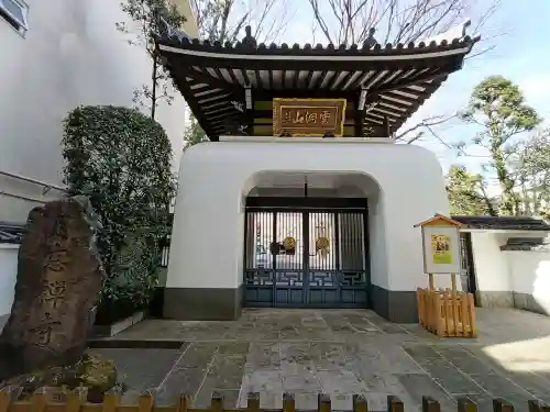 月窓寺の{uncategorized: "未分類", other: "その他", undefined: "問題あり", building: "その他建物", grave: "お墓", sacred_gate: "鳥居", guardian: "狛犬", statue: "像", buddha: "仏像", history: "歴史", nature: "自然", garden: "庭園", animal: "動物", pagoda: "塔", temizu: "手水舎", mountain_gate: "山門・神門", sanctuary: "本殿・本堂", subordinate: "末社・摂社", art: "芸術", scenery: "景色", jizo: "地蔵", ema: "絵馬", goshuin: "御朱印", omikuji: "おみくじ", items: "授与品その他", amulet: "お守り", goshuincho: "御朱印帳", eats: "食事", festival: "お祭り", votive_dance: "神楽", shichigosan: "七五三参", wedding: "結婚式", experience: "体験その他", initially: "初詣", around: "周辺", anti_infection: "感染症対策"}