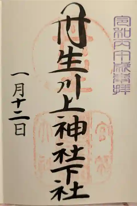 白ちやん、黒ちゃん
