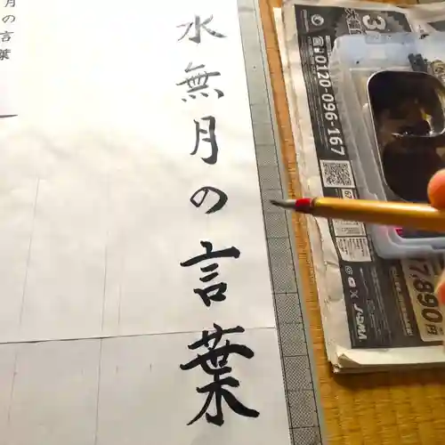 七重浜海津見神社(北海道)